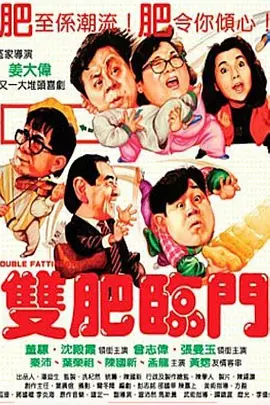 国产精品福利片